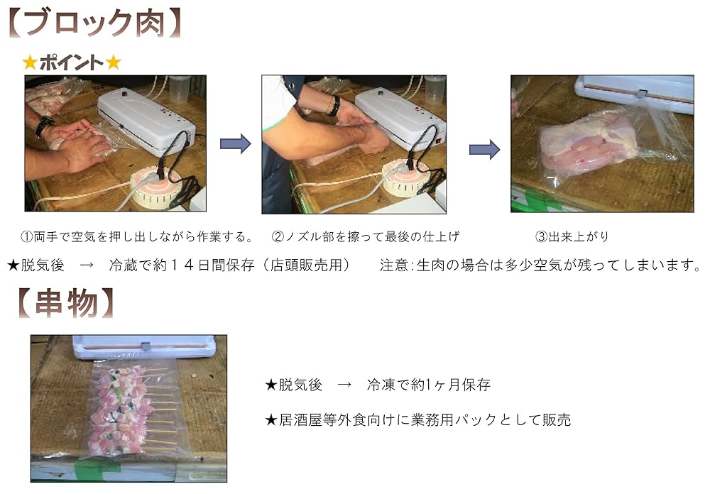 アスパル 吸太郎　真空パック器 AS-V-001 ヨドバシ.com - 朝日産業 AS-V-001 [真空パック器 吸太郎] 通販